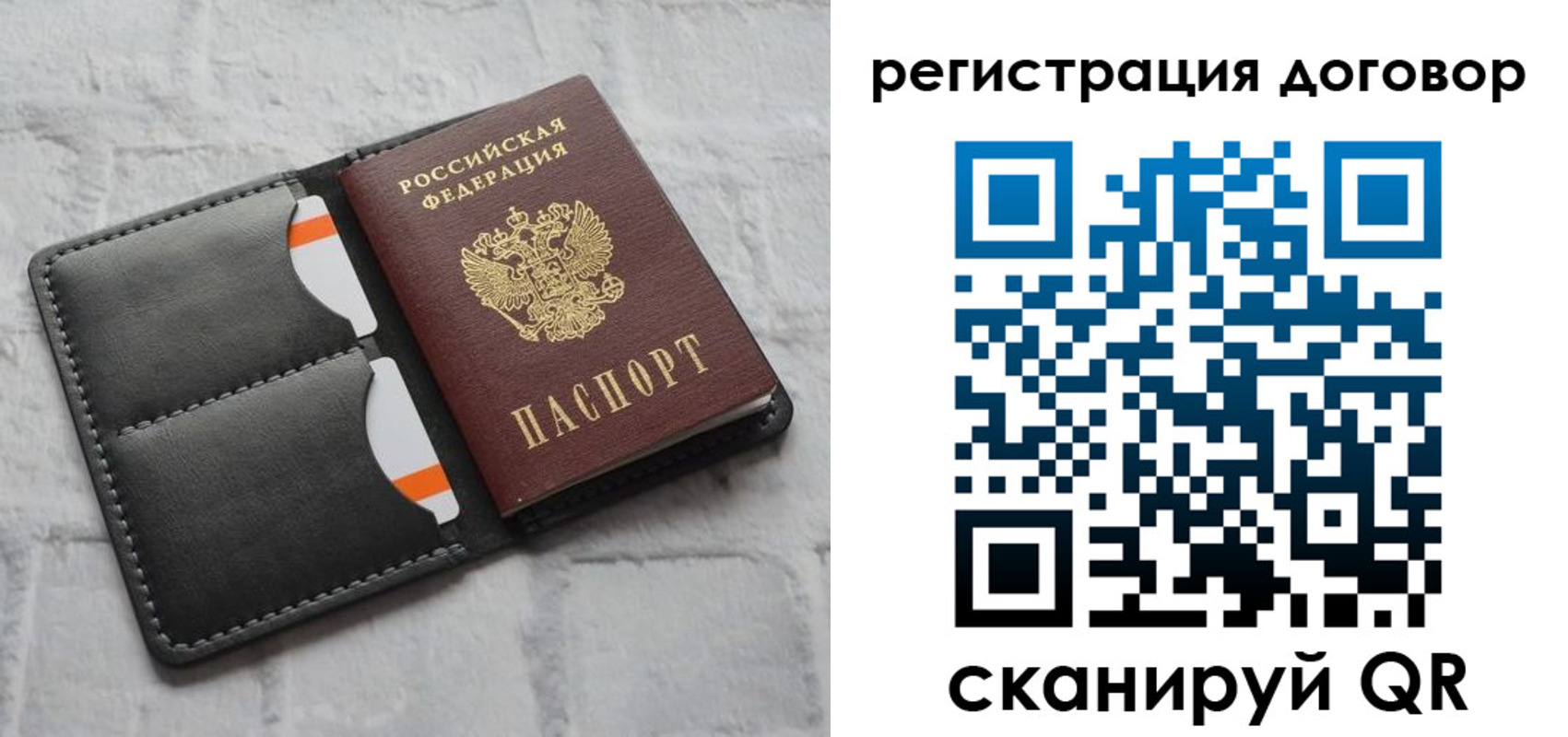 временная прописка в Жигулёвске