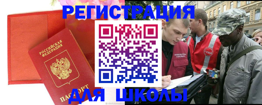 найти адрес прописки в Жигулёвске